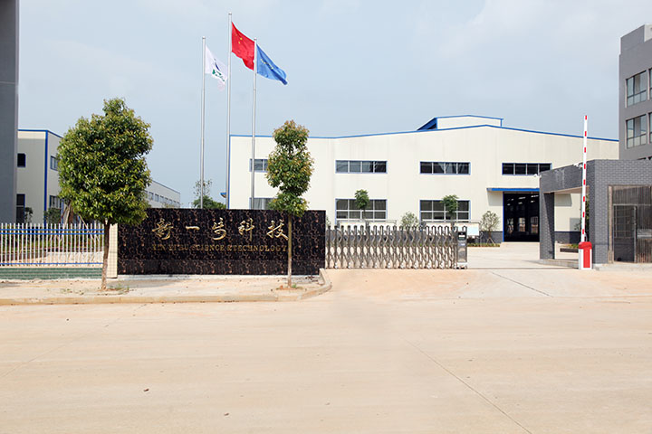 公司正門